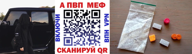 Хочу наркоту Котлас МАРИХУАНА A-PVP Метамфетамин КОКАИН Гашиш АМФ