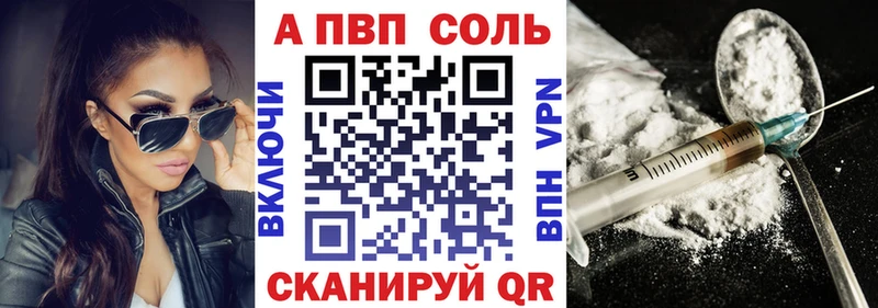 сколько стоит  Котлас  hydra вход  Alpha PVP СК КРИС 