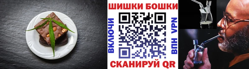 Печенье с ТГК конопля OMG как войти Котлас
