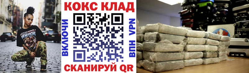 Cocaine 99%  продажа наркотиков  Котлас 