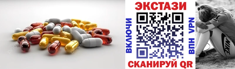 Ecstasy бентли  МЕГА сайт  Котлас 