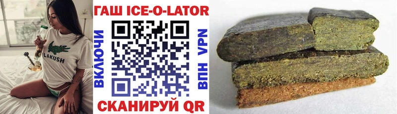 купить наркотик  Котлас  Гашиш hashish 