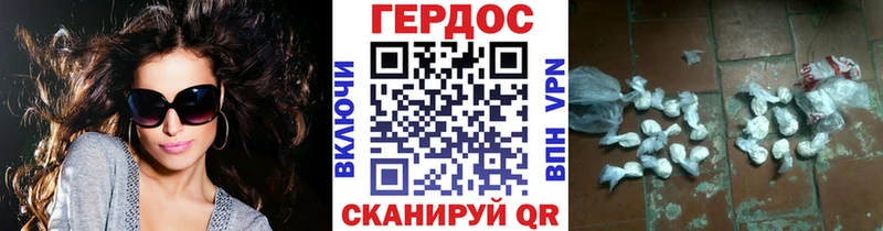 Героин VHQ Котлас