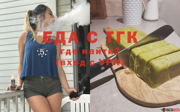 мефедрон мука Алексеевка