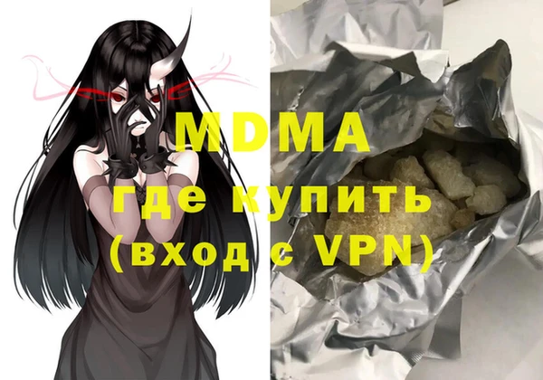 MDMA Алзамай