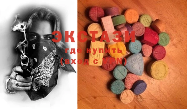MDMA Алзамай
