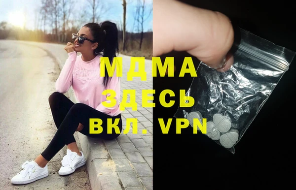 мефедрон мука Алексеевка