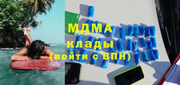 MDMA Алзамай