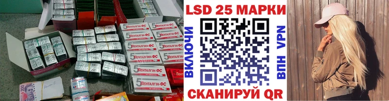 LSD-25 экстази ecstasy  Котлас 