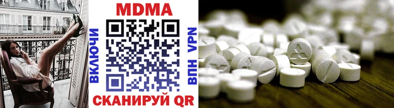MDMA VHQ  Котлас 