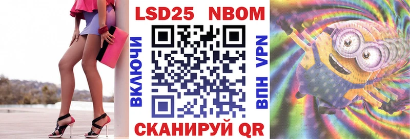 хочу наркоту  blacksprut зеркало  Марки 25I-NBOMe 1,5мг  Котлас 