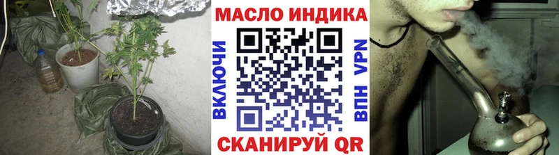 как найти закладки Котлас Дистиллят ТГК гашишное масло